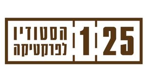 לוגואים לאתר (1)