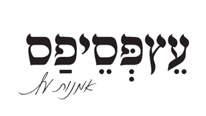 עץ פסיפס