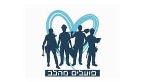 לוגואים לאתר (4)